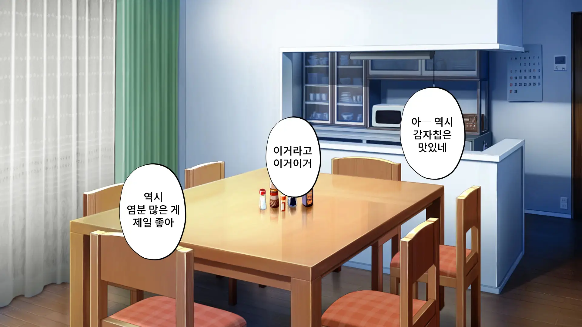 Saimin Haha NTR ~Omae No Kaa-Chan, Chorokatta Wa (Warai)~ | 니 엄마, 너무 쉬웠어(웃음) ~최면·엄마NTR~